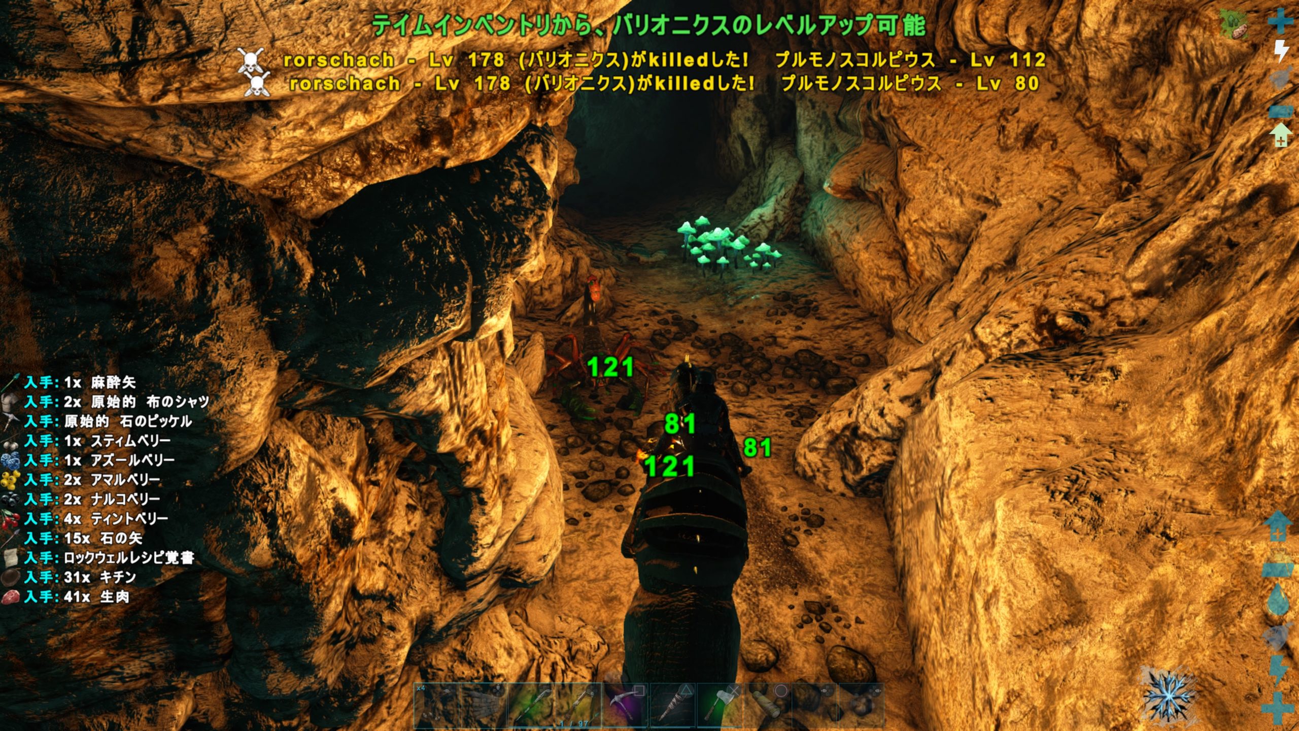 Ark Ps4 狂犬病に注意 賢者の洞窟を攻略 Hrk無意識ゲーム録