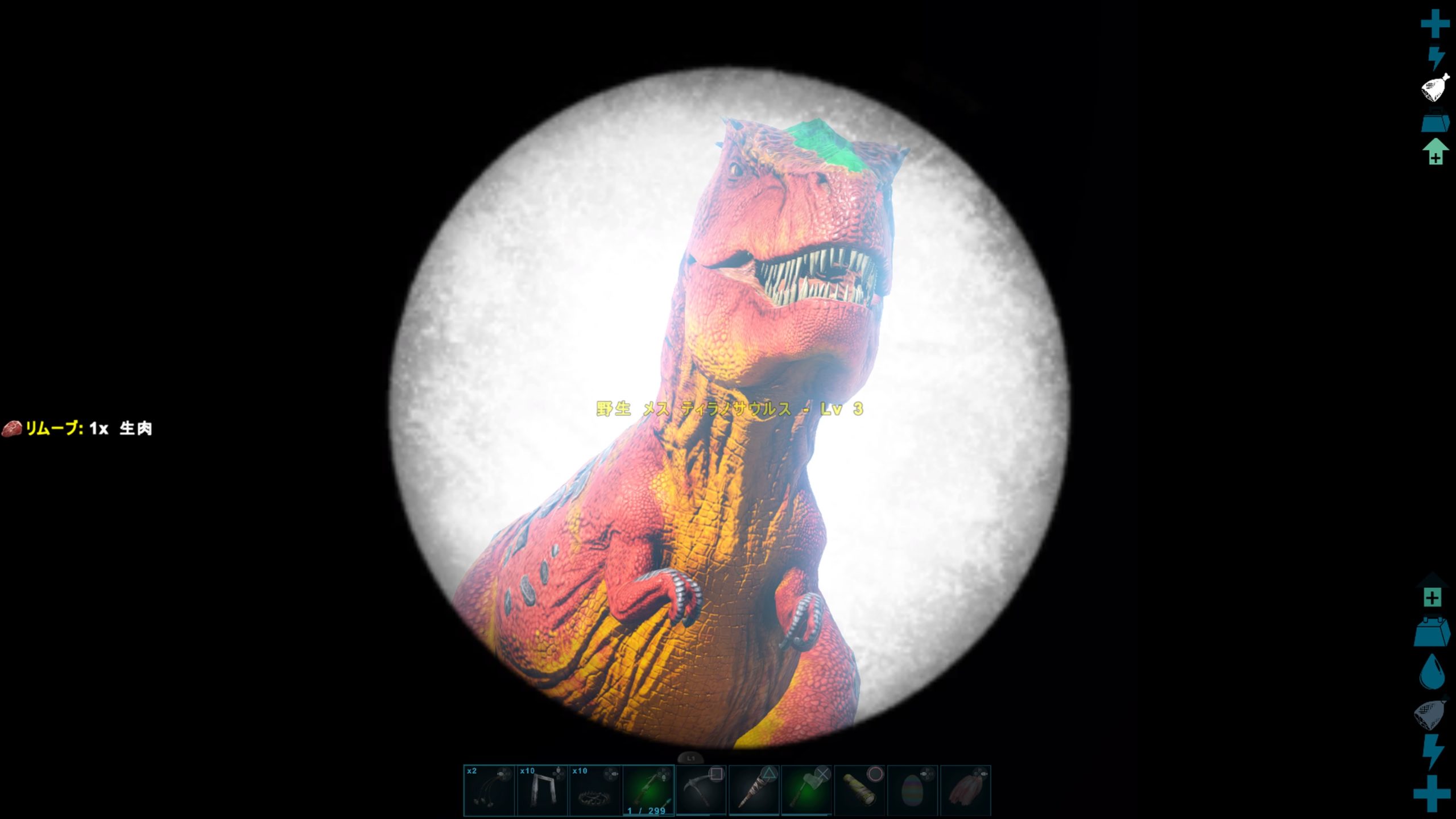 Ark Ps4 最強の肉食恐竜ギガノトサウルスのテイム Hrk無意識ゲーム録