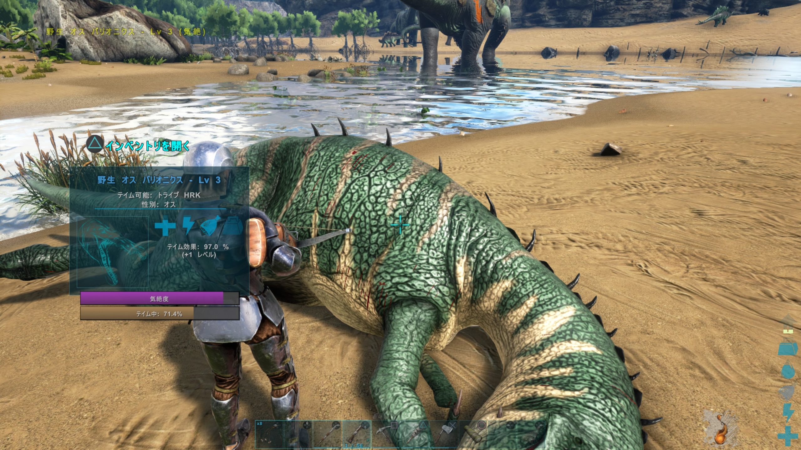 Ark Ps4 終盤まで活躍する水陸両用恐竜バリオニクスをテイム Hrk無意識ゲーム録
