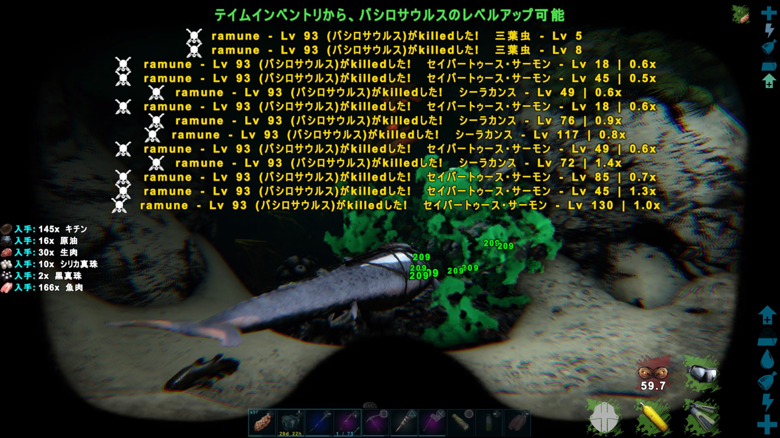 Ark Ps4 電気を無効にするバシロサウルスで野獣の洞窟を攻略 Hrk無意識ゲーム録