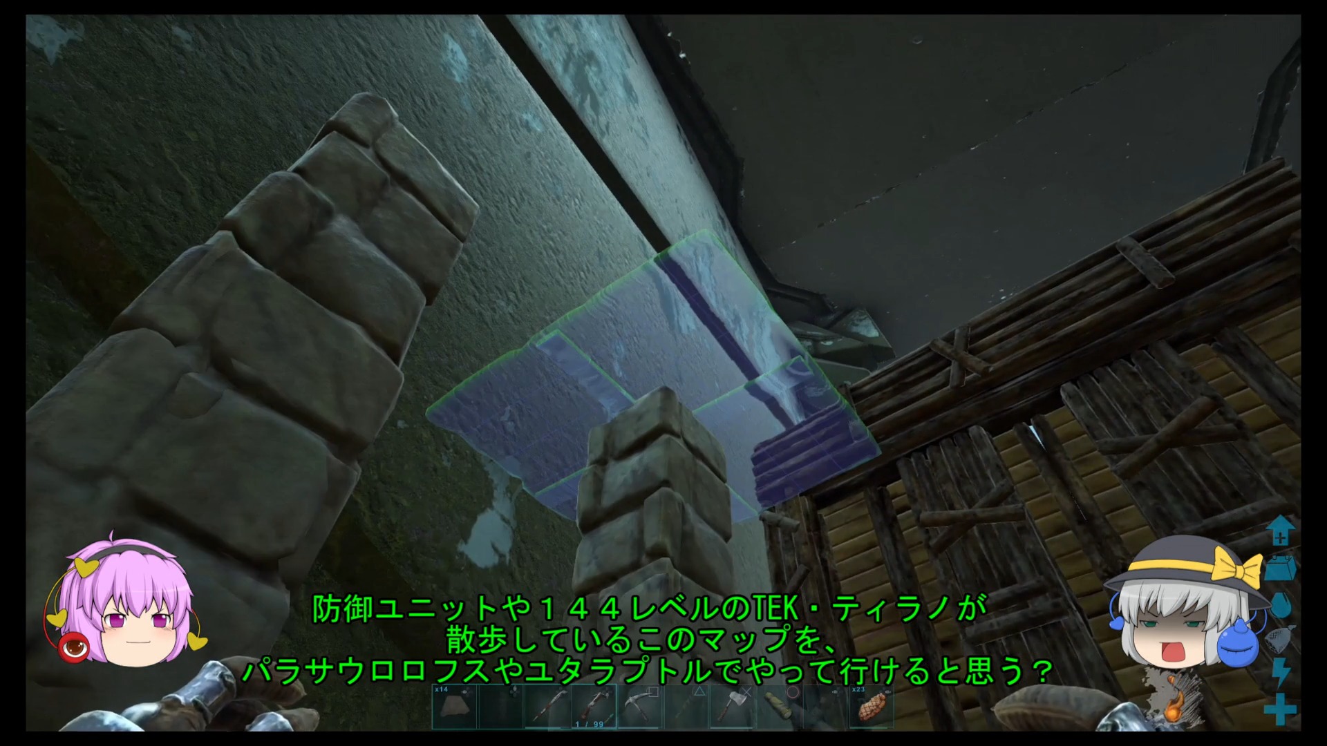 Ark Ps4 Extinction編３話 アルゲンタヴィスをトラップでテイム 動画 Hrk無意識ゲーム録