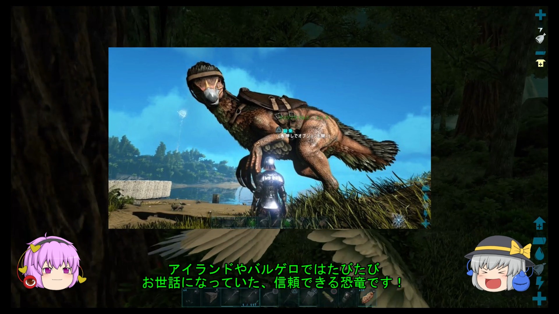 Ark Ps4 Extinction編5話大型恐竜用トラップでテリジノサウルスをテイム 動画 Hrk無意識ゲーム録