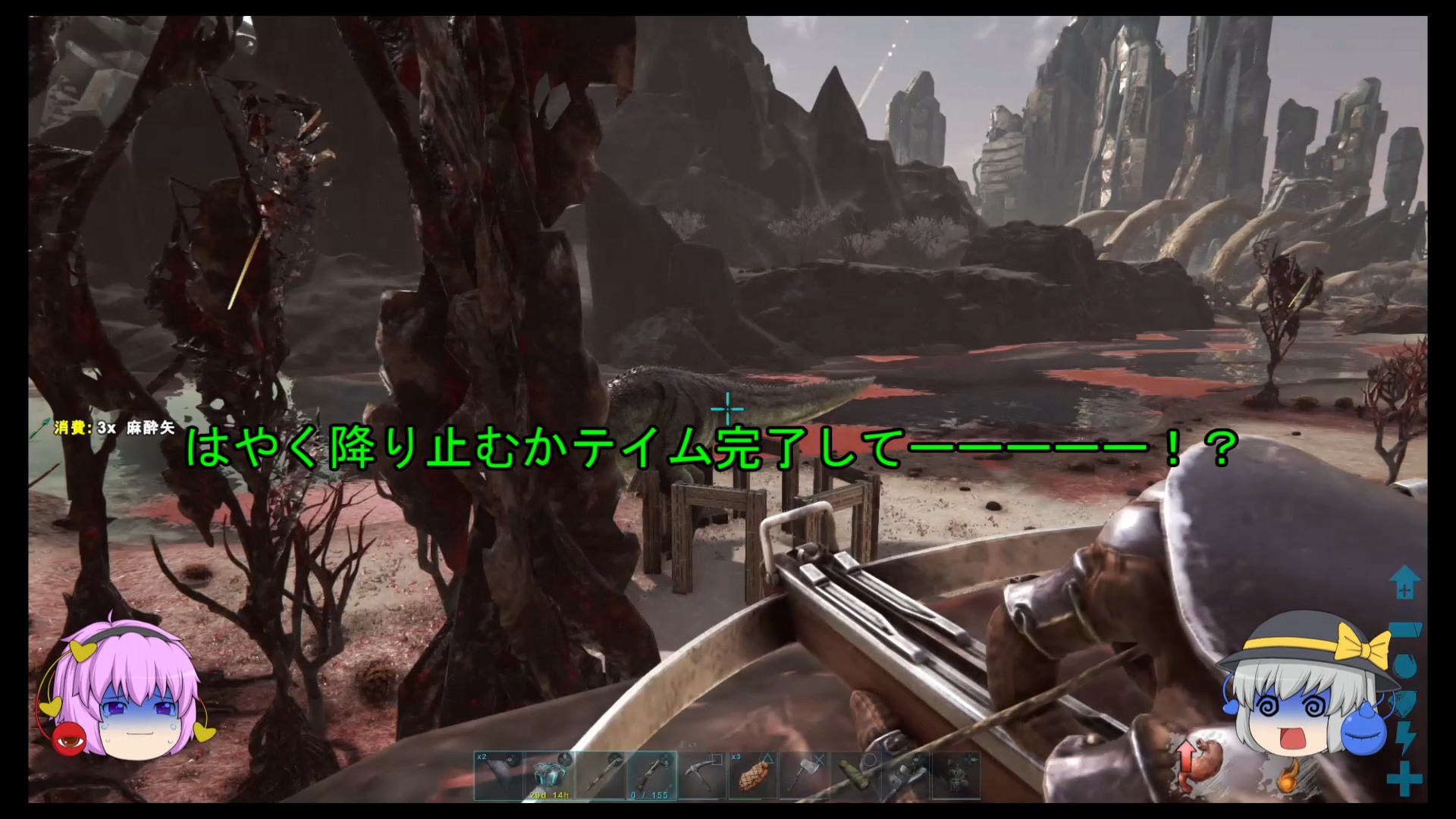 Ark Ps4 Extinction編7 8話ギガノトサウルスを金属トラップでテイム 動画 Hrk無意識ゲーム録