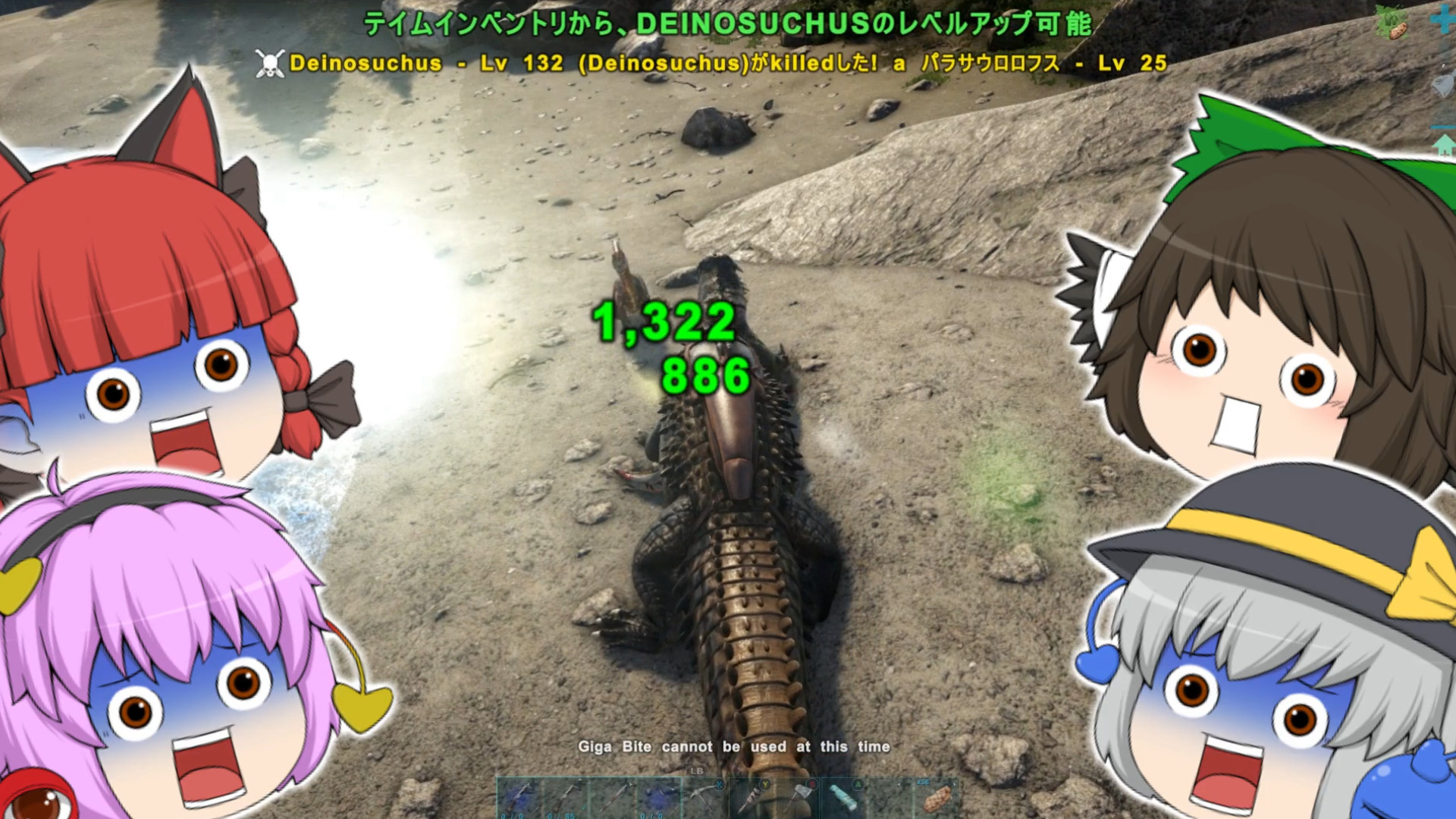 デイノスクス(Deinosuchus)のテイム方法 MOD「ARK Additions:The